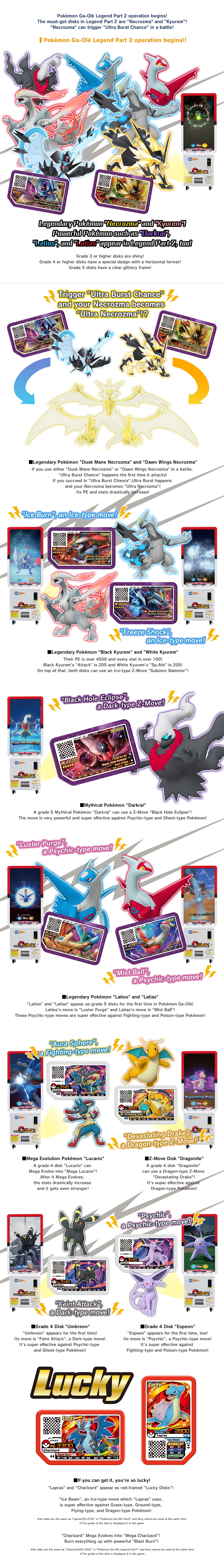 Pokémon Ga-Olé official website