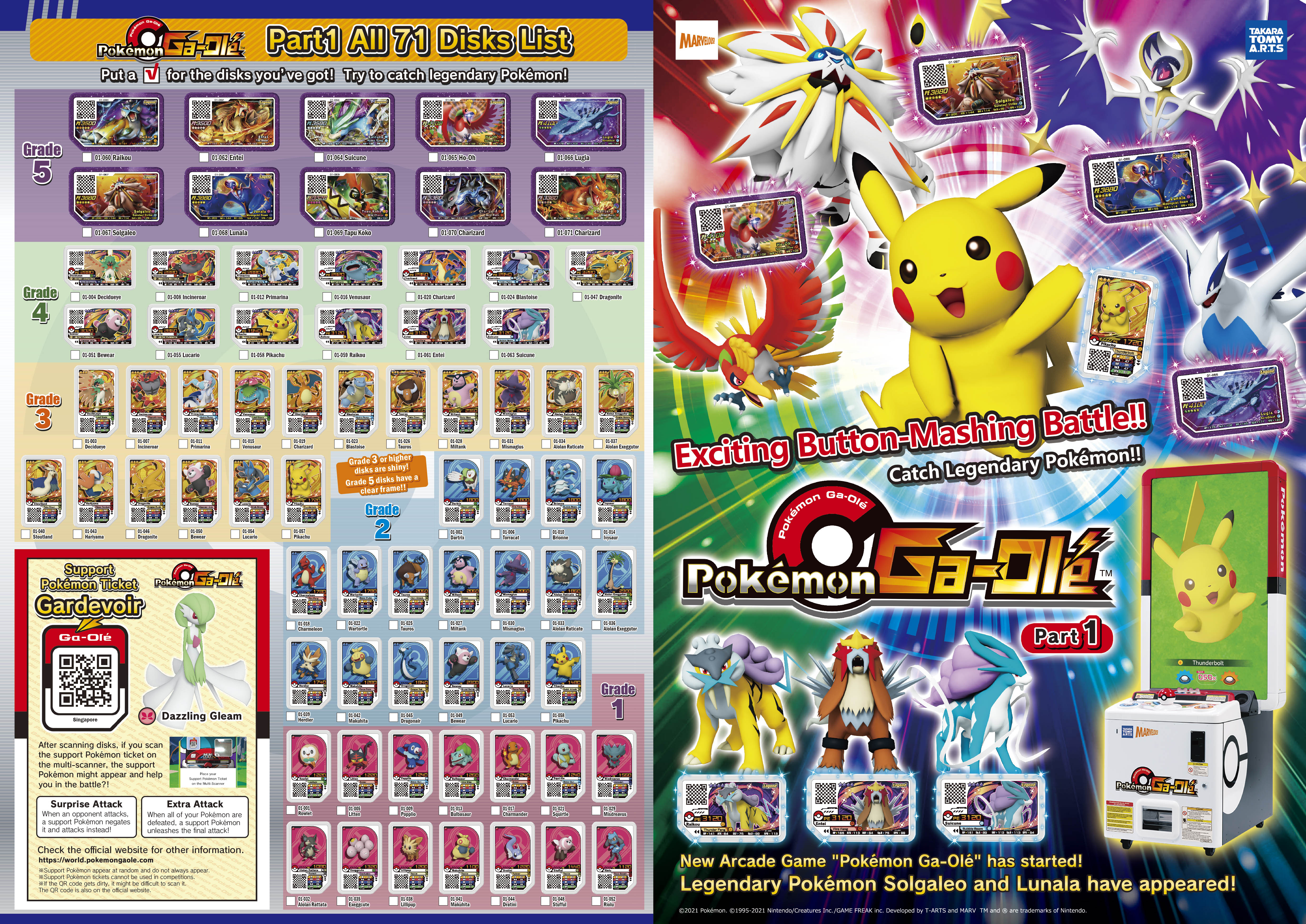 NEW* Rush 1 and Legend Part 4/3/2 Pokemon Gaole Sequence List