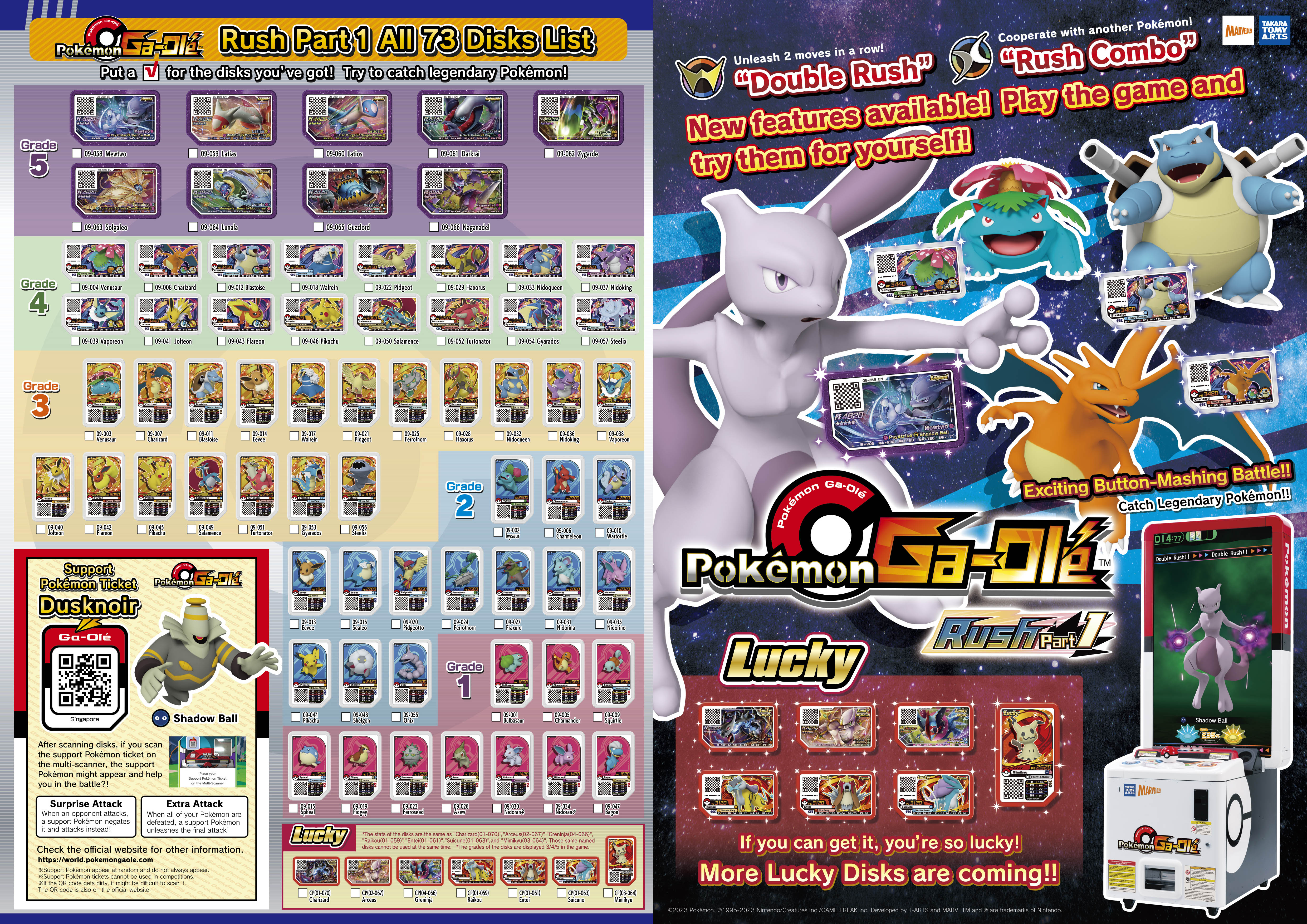 NEW* Rush 1 and Legend Part 4/3/2 Pokemon Gaole Sequence List